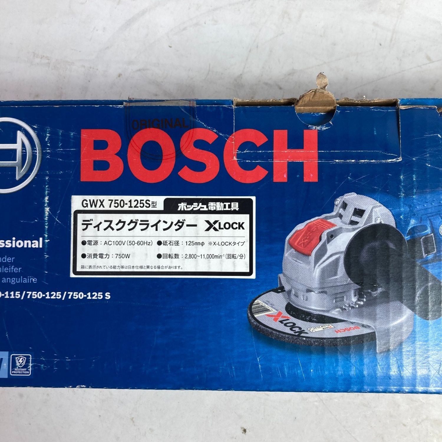 中古】 BOSCH ボッシュ X-Lock 125mm コード式ディスクグラインダ
