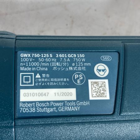  BOSCH ボッシュ X-Lock　125mm コード式ディスクグラインダ GWX750-125S グリーン