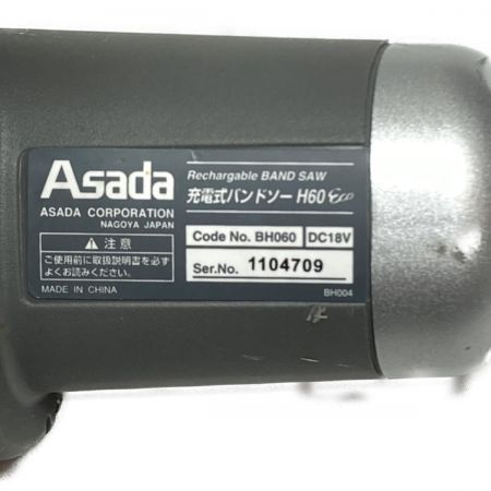 中古】 Asada アサダ 18V 充電式バンドソー (バッテリ2個・充電器