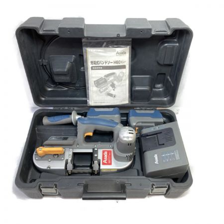  アサダ 18V 充電式バンドソー  (バッテリ2個・充電器・ケース付） H60eco グレー