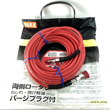  MAX マックス 高圧 スーパーエア・ホース やわすべりほーす 20m HH-5020S1 レッド
