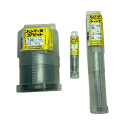 ＊＊ MIYANAGA ハンマ用 100mm×150ｍｍ コアビット・シャンク・センターピンセット  MH100C MHSK2300 MHCP2 Sランク