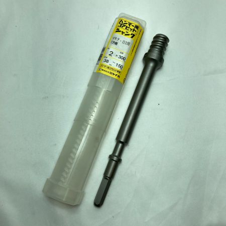  MIYANAGA ハンマ用 100mm×150ｍｍ コアビット・シャンク・センターピンセット  MH100C MHSK2300 MHCP2