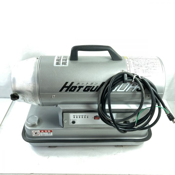 ジェットヒーター SHIZUOKA HOTGUN 30R