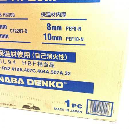 中古】 INABA DENKO エアコン用被覆銅管 ペアコイル 2分4分 難燃タイプ