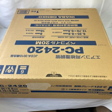  INABA DENKO エアコン用被覆銅管 ペアコイル 2分4分 難燃タイプ 20m PC-2420