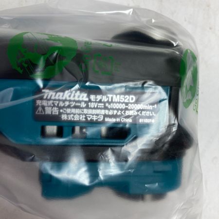  MAKITA マキタ 18V 充電式マルチツール 本体のみ（先端工具付）※バッテリ・充電器なし TM52DZ ブルー
