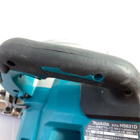  MAKITA マキタ 18V 165mm 充電式マルノコ バッテリ1個付 ※充電器なし HS631D ブルー