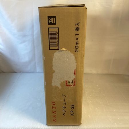  KANTO 冷媒被覆銅管 ペアチューブ P23N 2分3分 20m 難燃性 (2) KP-23 ホワイト