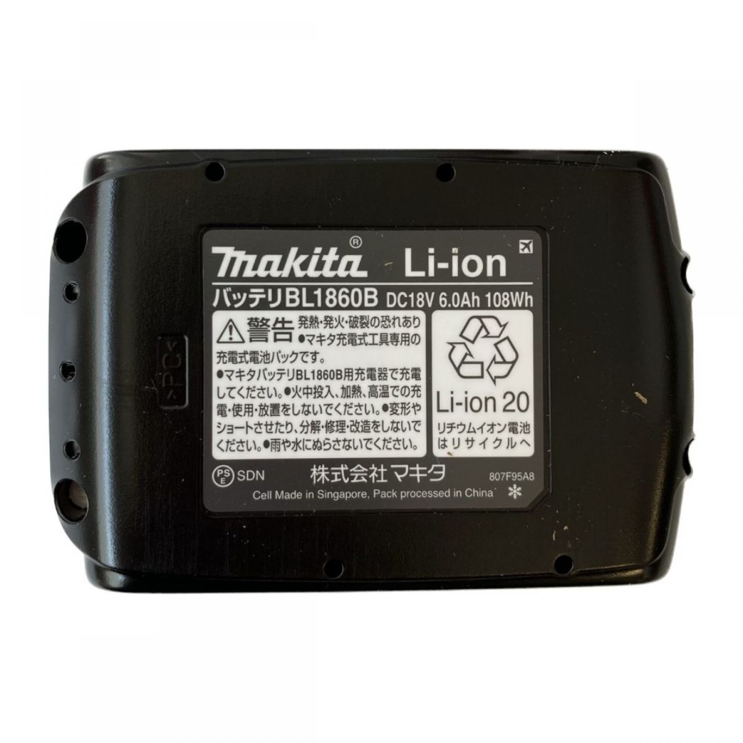 MAKITA マキタ 純正リチウムイオンバッテリー BL1860B 18V/6.0Ah PSEマーク 5個セット BL1860B ブラック Sランク