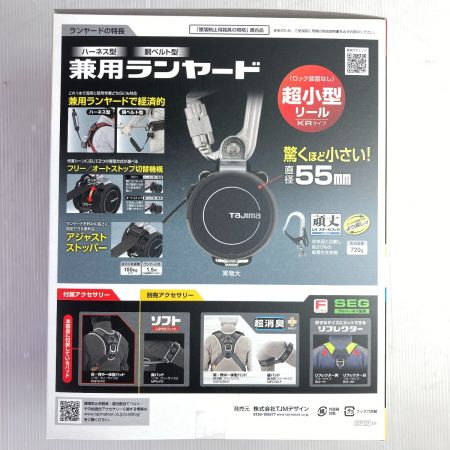  TAJIMA タジマ  ハオルフルハーネスHS ダブルセット 新規格 フリーサイズ (1) A1HSKR-WL5BK ブラック