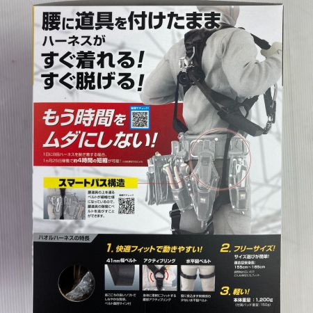  TAJIMA タジマ ハオルフルハーネスHS ダブルセット 新規格 フリーサイズ (4) A1HSKR-WL5BK ブラック