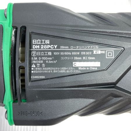  HITACHI 日立 28mm コード式ハンマドリル (ケース付） DH28PCY グリーン×ブラック