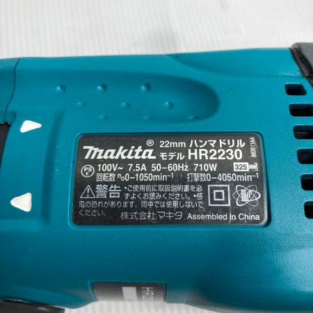  MAKITA マキタ 22mm SDSプラス コード式ハンマドリル ケース付 HR2230 ブルー