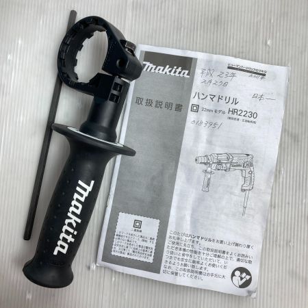  MAKITA マキタ 22mm SDSプラス コード式ハンマドリル ケース付 HR2230 ブルー