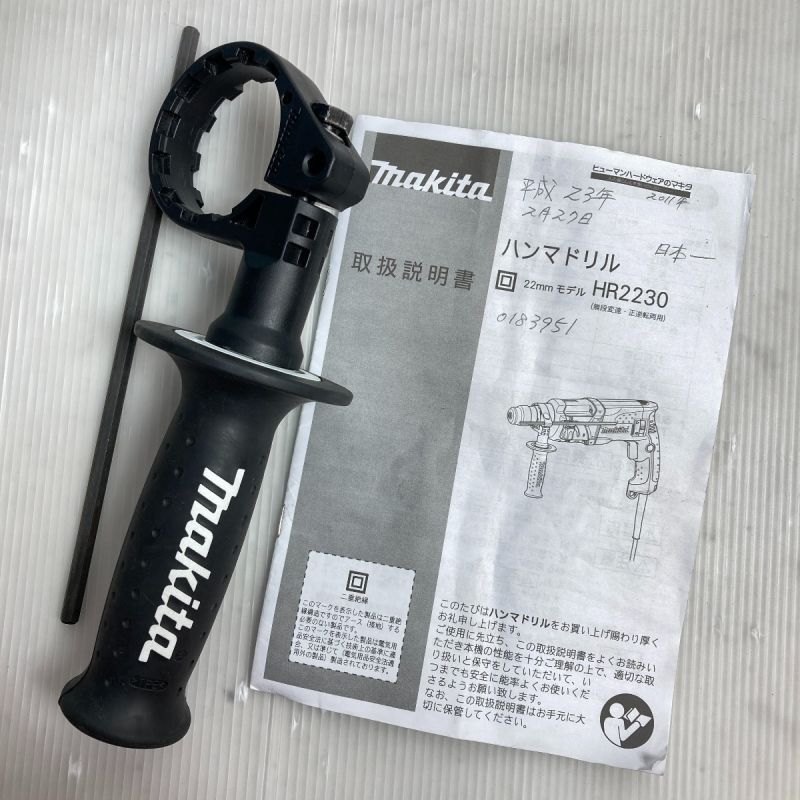 中古】 MAKITA マキタ 22mm SDSプラス コード式ハンマドリル ケース付 ...