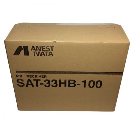  ANEST IWATA アネスト岩田 コンプレッサー用補助タンク SAT-33HB-100 グレー