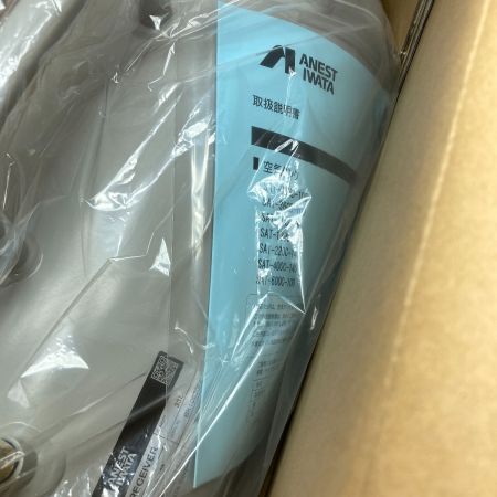  ANEST IWATA アネスト岩田 コンプレッサー用補助タンク SAT-33HB-100 グレー