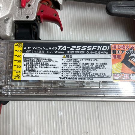  MAX マックス 55mm 常圧フィニッシュネイラ ケース付 TA-255SF1(D) レッド