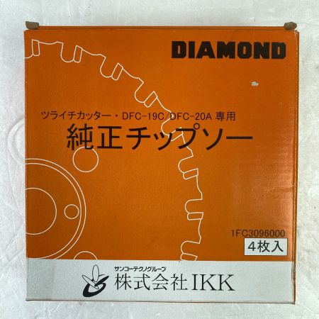  サンコーテクノ/IKK ツライチカッター用純正チップソー DFC-19C/20A用替刃 外径110×厚1.5mm 4枚入 1FC3096000