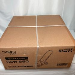 ＊＊ ミナト電機興業 手押し式ロードスイーパー RSW-550 ブラック Sランク