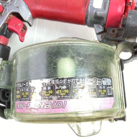  MAX マックス 50mm 高圧エア釘打ち機 ケース付 HN-50N2(D) レッド×ブラック