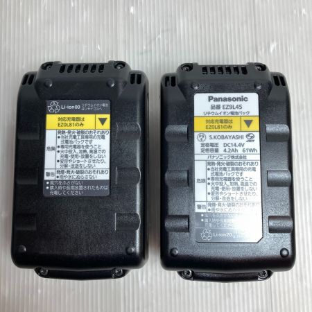  Panasonic パナソニック 14.4V オイルパルスインパクトドライバ (バッテリ2個・充電器・ケース付） EZ7545 ブラック×ホワイト