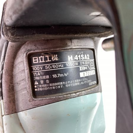  HITACHI 日立 ハンマ 六角シャンクタイプ ケース付 H41SA2 グリーン×ブラック