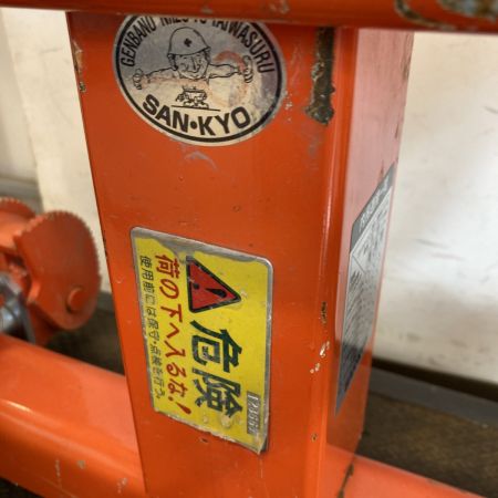  SANKYO 内吊 U字溝吊りクランプ 定格容量1000kg 内吊りワイド7 オレンジ