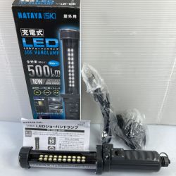 ＊＊ HATAYA 充電式LEDライト 10W/500Lm LW-10N ブラック 未使用品 Sランク