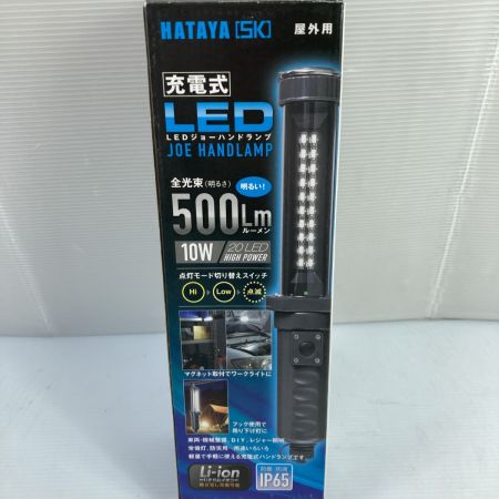  HATAYA 充電式LEDライト 10W/500Lm LW-10N ブラック 未使用品