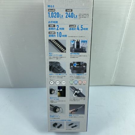  HATAYA 充電式LEDライト 10W/500Lm LW-10N ブラック 未使用品