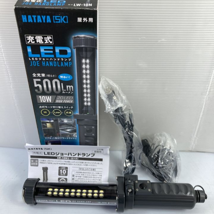 HATAYA LEDハンディライト 800Lm IP65 HATAYA LEDハンディランプ 800ルーメン IP65 HATAYA LEDハンディライト