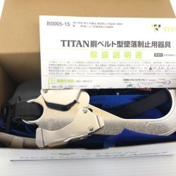 ДД TITAN 胴ベルト型安全帯 未使用品(S) 本体のみ 新規格適合品 SLN505-SB ブルー Sランク