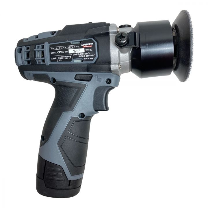 COMPACT TOOL 12V コードレスミニポリッシャー バッテリ2個・充電器・バフ付 CP80 ブラック｜中古｜なんでもリサイクルビッグバン