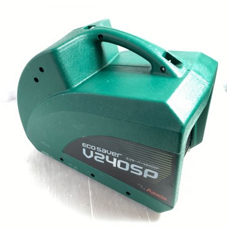  ASADA 高速フロン回収装置 エコセーバー V240SP グリーン