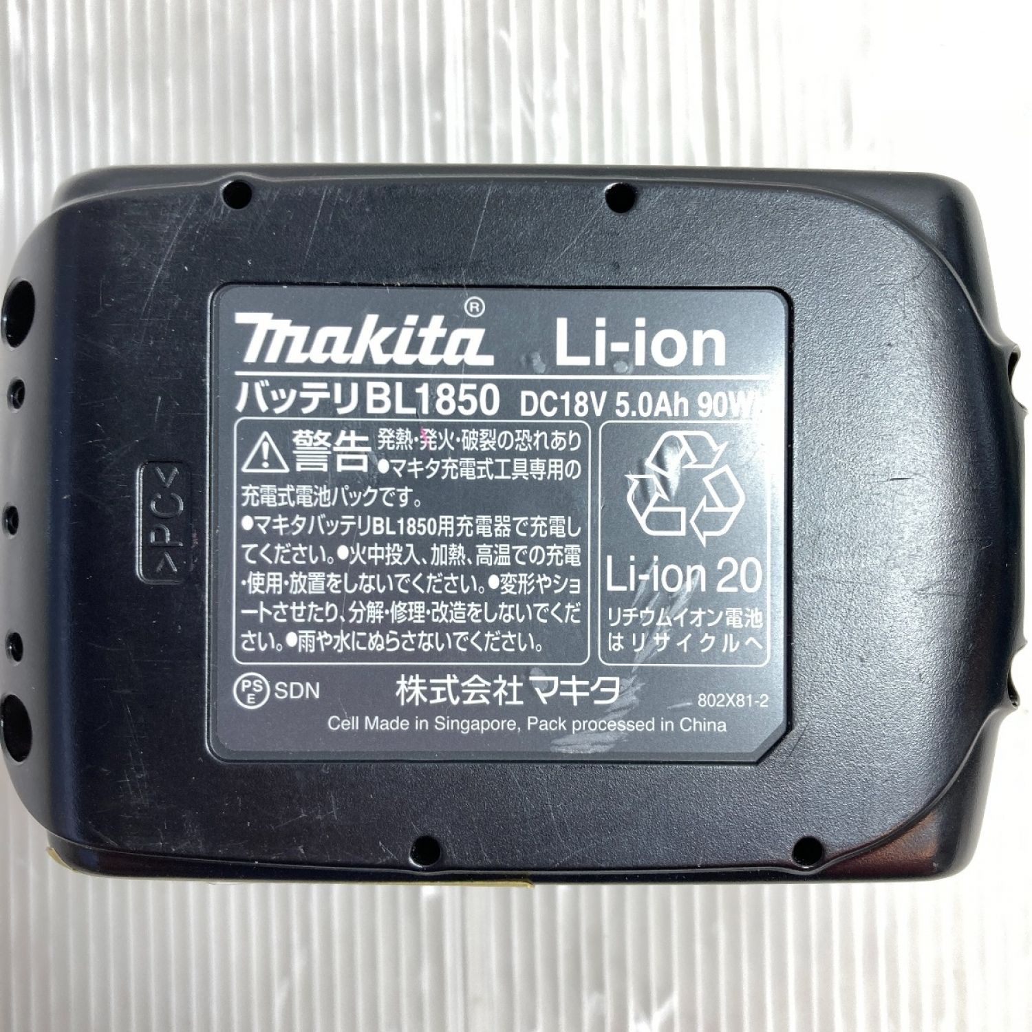 中古】 MAKITA マキタ RT線 18V充電式タッカ バッテリ1個・ケース付