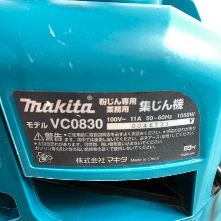 MAKITA マキタ 集塵機(粉じん専用・連動コンセント付) ホース・ポリ袋付 VC0830 ブルー