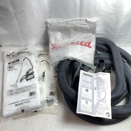  MAKITA マキタ 集塵機(粉じん専用・連動コンセント付) ホース・ポリ袋付 VC0830 ブルー