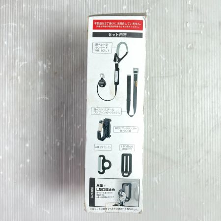  TAJIMA タジマ 胴ベルト型 ランヤード+ベルトセット ロック装置なし Mサイズ 新規格 B1SMVR-L1BK ブラック