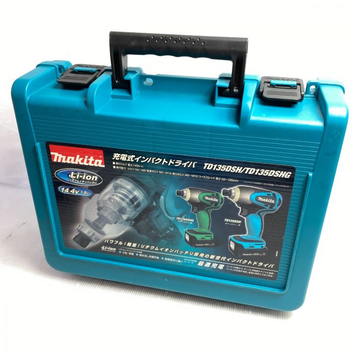 MAKITA マキタ 14.4V 充電式インパクトドライバ (バッテリ1個・充電器・ケース付） TD135D ブルー｜中古｜なんでもリサイクルビッグバン