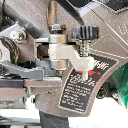  HiKOKI ハイコーキ 36V 190mm コードレス卓上スライド丸ノコ 本体のみ ※バッテリ・充電器なし C3607DRA グリーン