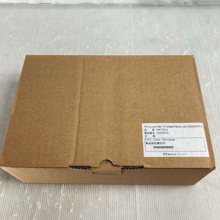  ミナミサワ フラッシュマン(小便器用自動洗浄器) AC100Vタイプ (1) FM6TWA3 ブラック×シルバー