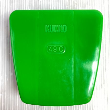  KUKKO スクリューエキストラクターセット 8本組 ケース付 (ドイツ型) 49C グリーン