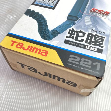 TAJIMA タジマ ハーネス用ランヤード 蛇腹ダブルL8シングルL2 SEG ランヤード長150 A1JR150-L2BK ｜中古｜なんでもリサイクルビッグバン