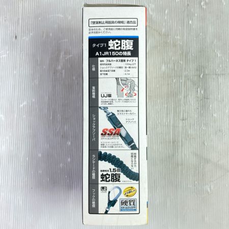 TAJIMA タジマ ハーネス用ランヤード 蛇腹ダブルL8シングルL2 SEG ランヤード長150 A1JR150-L2BK ｜中古｜なんでもリサイクルビッグバン