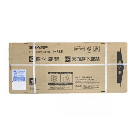  SHARP シャープ 2023年モデル 壁掛けエアコン 室内機・室外機セット 主に18畳用 AY-R56F2-W