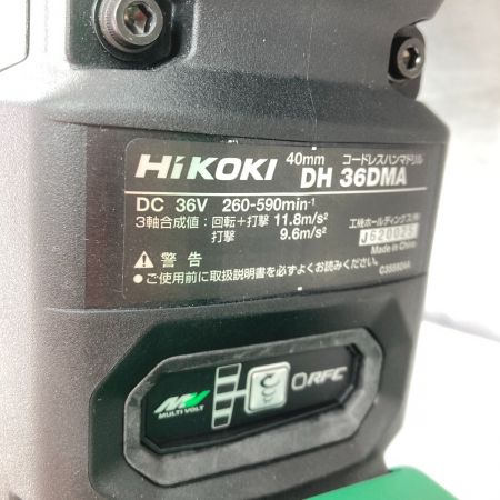  HiKOKI ハイコーキ 40mm 36V コードレスハンマドリル SDS MAX シャンク (ケース付）※バッテリ・充電器なし DH36DMA NNK ブラック×グリーン
