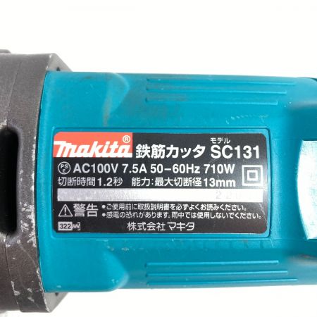  MAKITA マキタ 13mm コード式鉄筋カッタ (ケース付） SC131 ブルー