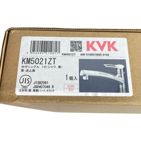  KVK 流し台シャワー混合栓 寒冷地用 （逆止無） KM5021ZT